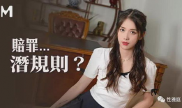 麻豆教师,塑造未来教育者的摇篮