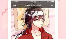 漫画翻译软件,轻松跨越语言障碍，畅享全球漫画文化