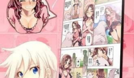 免费漫画在线,免费漫画在线盛宴