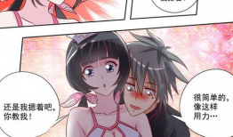 露出 漫画,揭开校园青春的神秘面纱