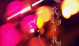 娱乐圈吃瓜歌手2024,揭秘“吃瓜歌手”的幕后故事